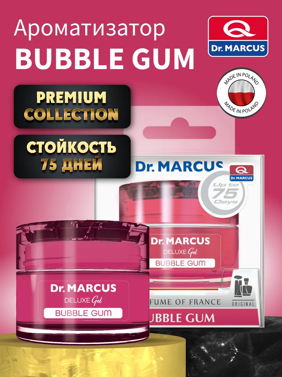 Ароматизатор гелевый Senso Deluxe Bubble Gum DR.MARCUS