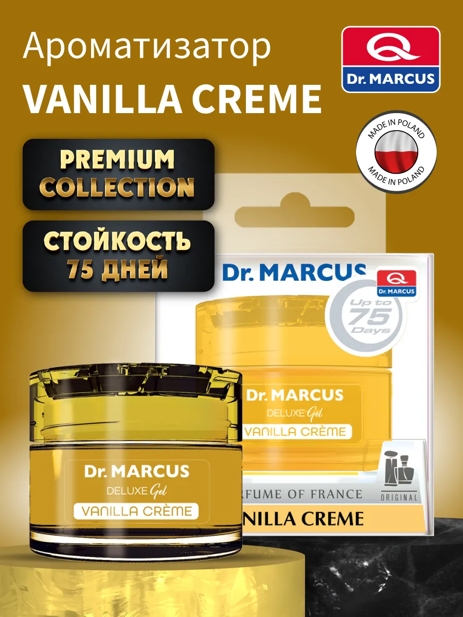 Ароматизатор гелевый Senso Deluxe Vanilla Creme DR.MARCUS