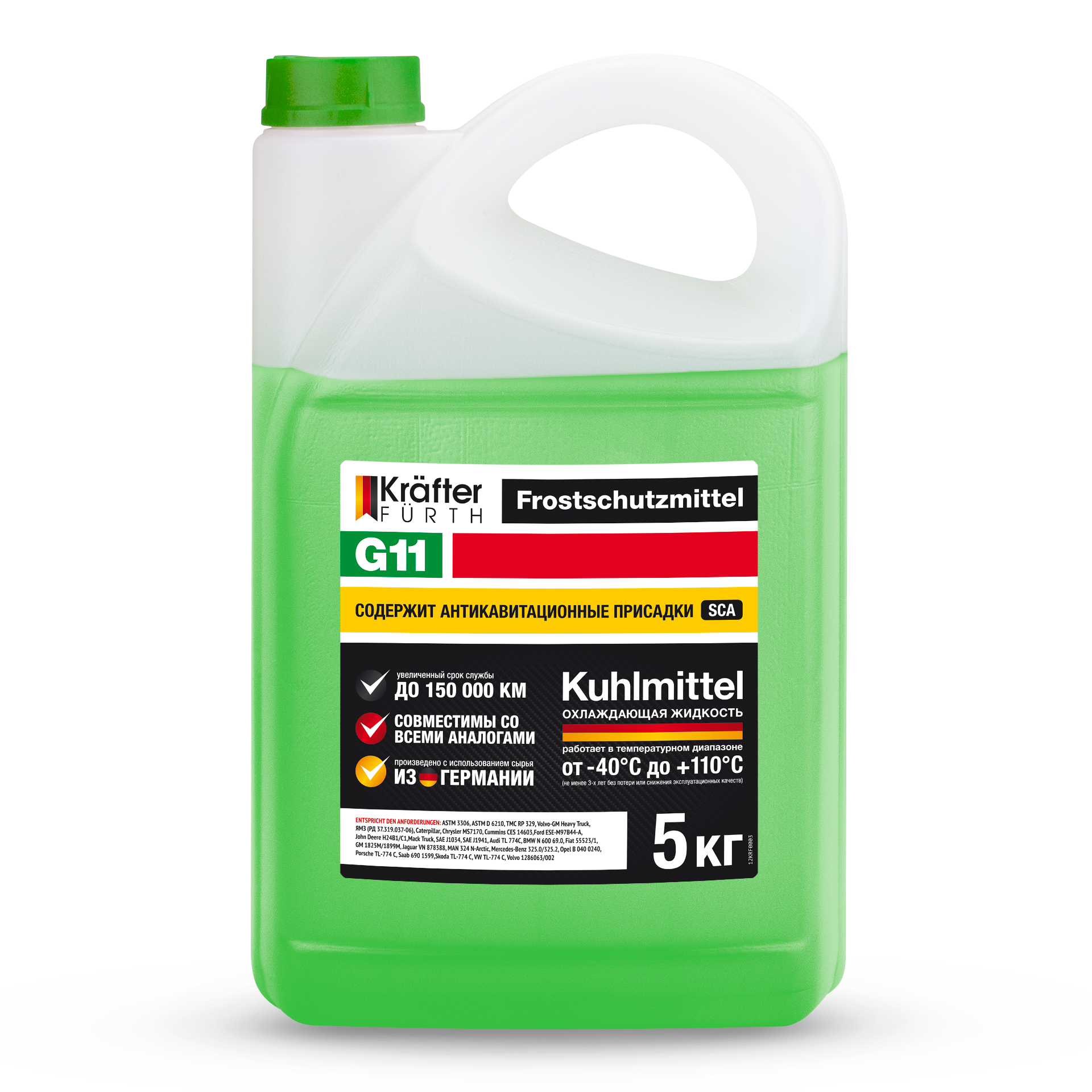 Антифриз зелёный G11 (5кг) KRAFTER FURTH