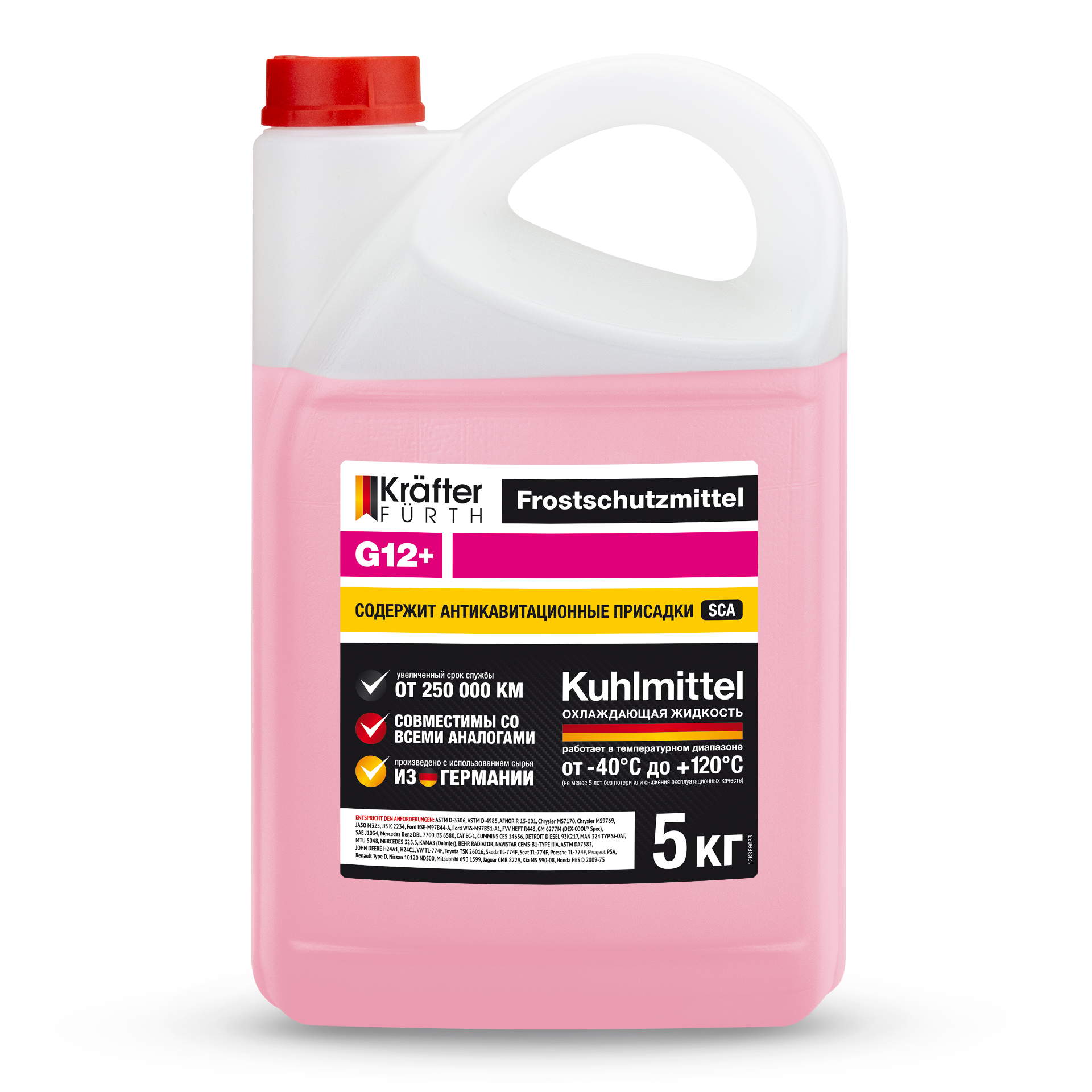 Антифриз розоый G12+ (5кг) KRAFTER FURTH