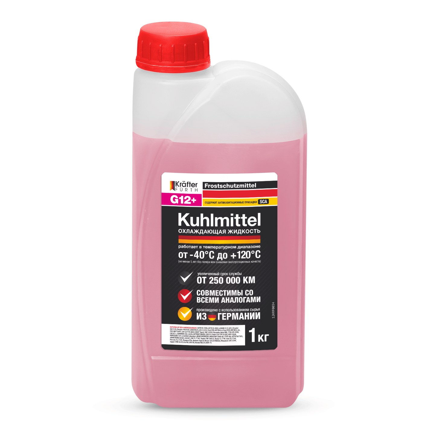 Антифриз розоый G12+ (1кг) KRAFTER FURTH