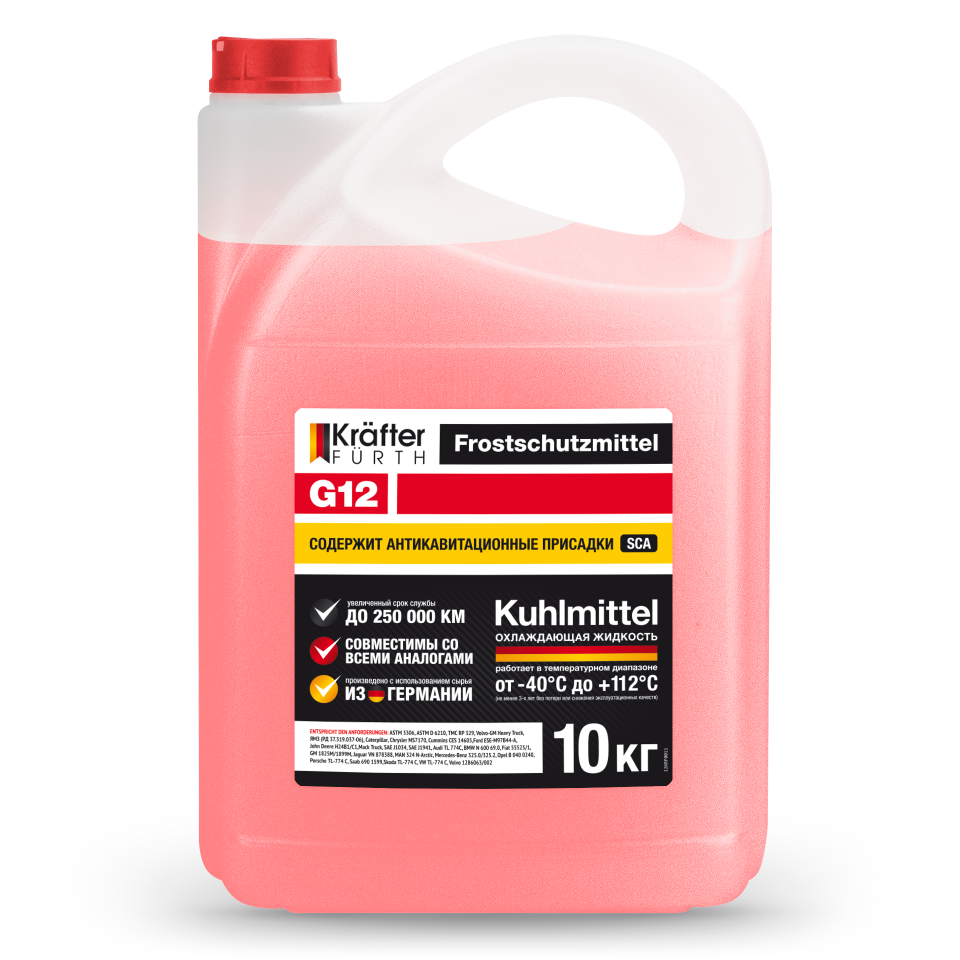 Антифриз красный G12 (10кг) KRAFTER FURTH