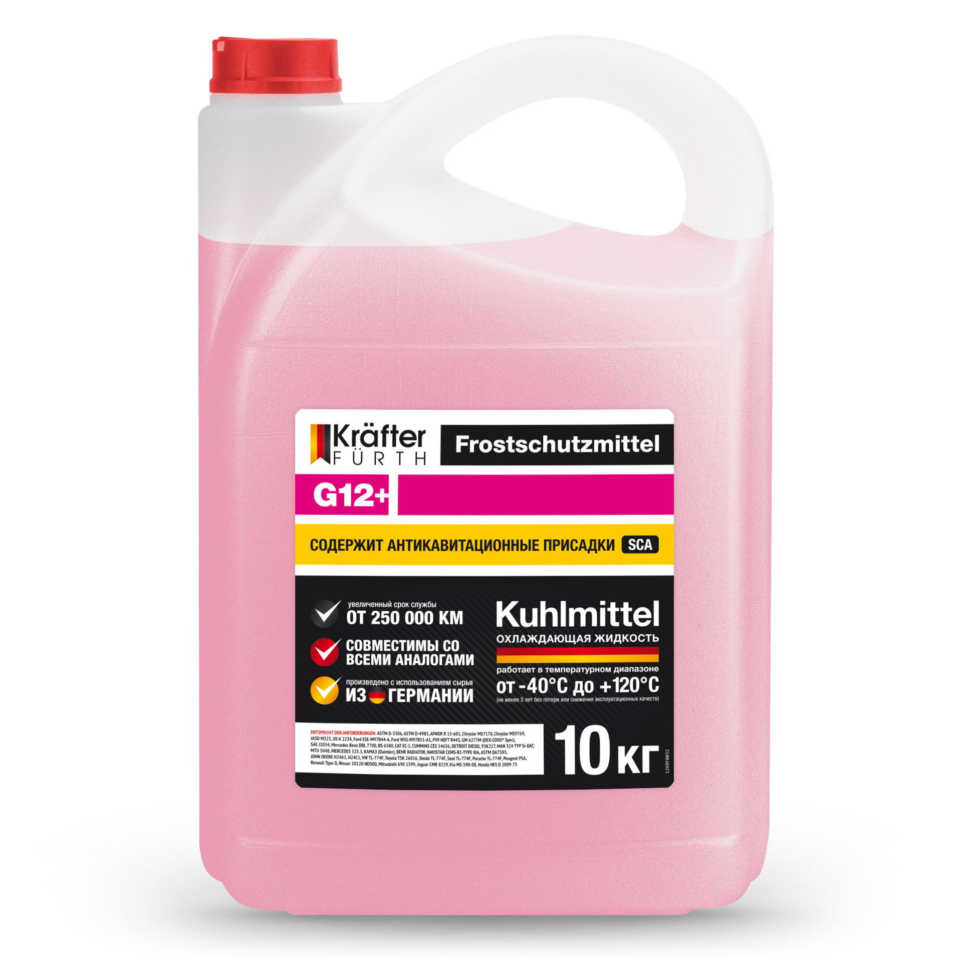 Антифриз розоый G12+ (10кг) KRAFTER FURTH