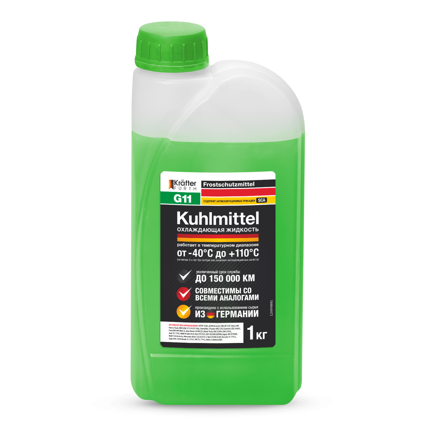 Антифриз зелёный G11 (1кг) KRAFTER FURTH