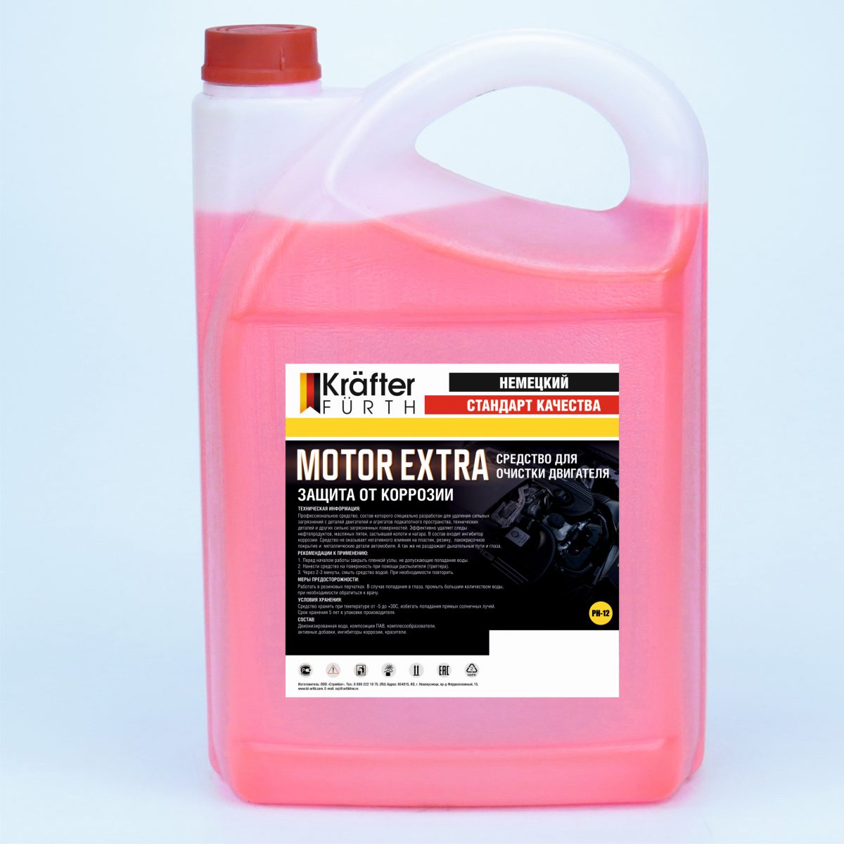 Средство для очистки двигателя Motor Extra  (5кг) KRAFTER FURTH