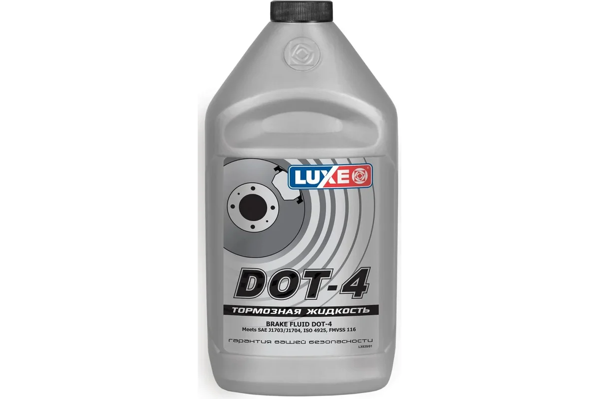 Тормозная жидкость DOT-4 (910гр) LUXЕ