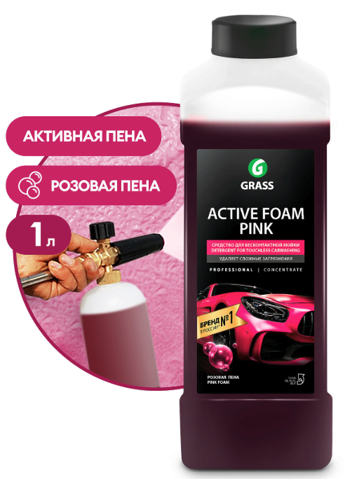 Автошампунь Active Foam Pink (1л) GRASS