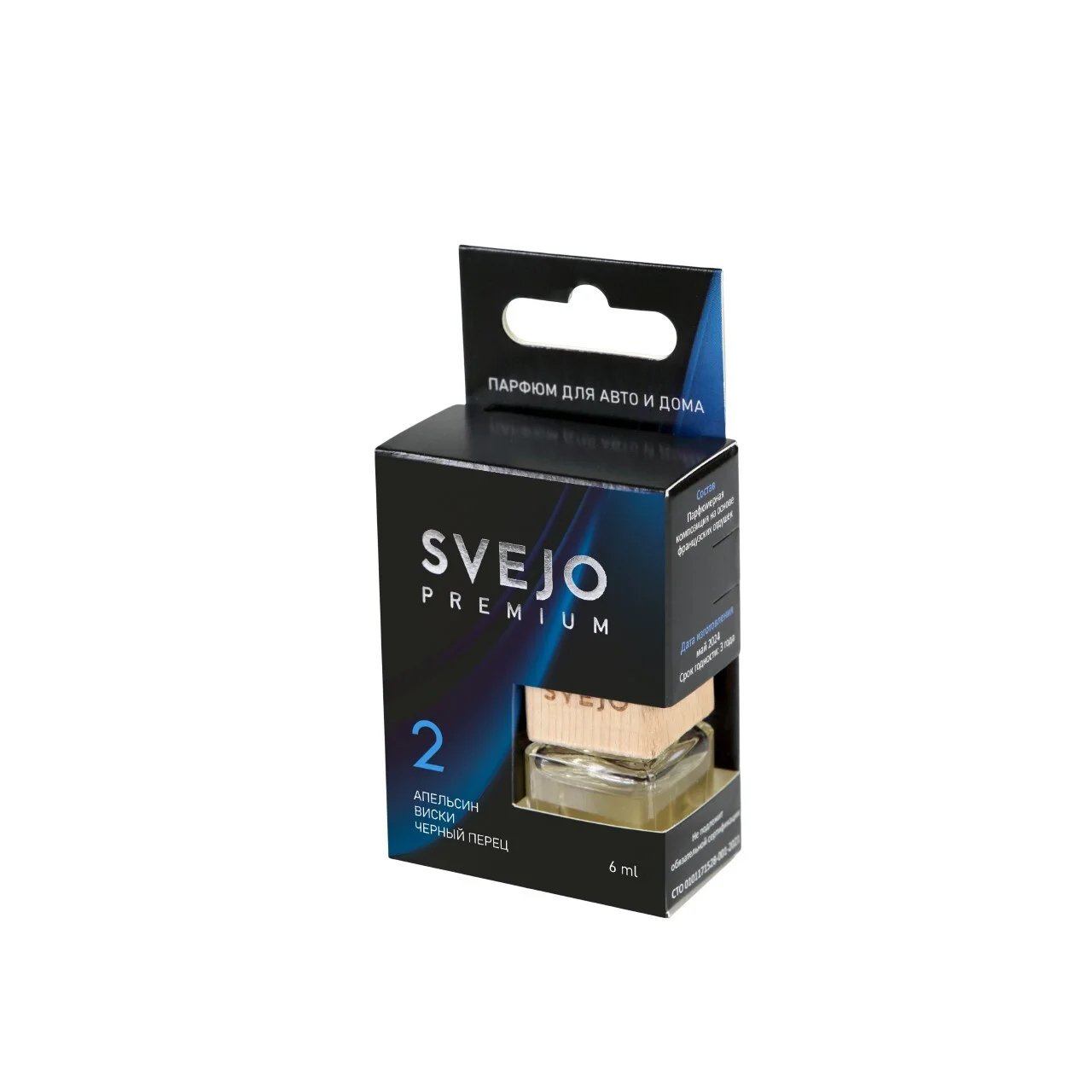 Ароматизатор SVEJO №2 (флакон в коробке) виски, апельсин, черный перец