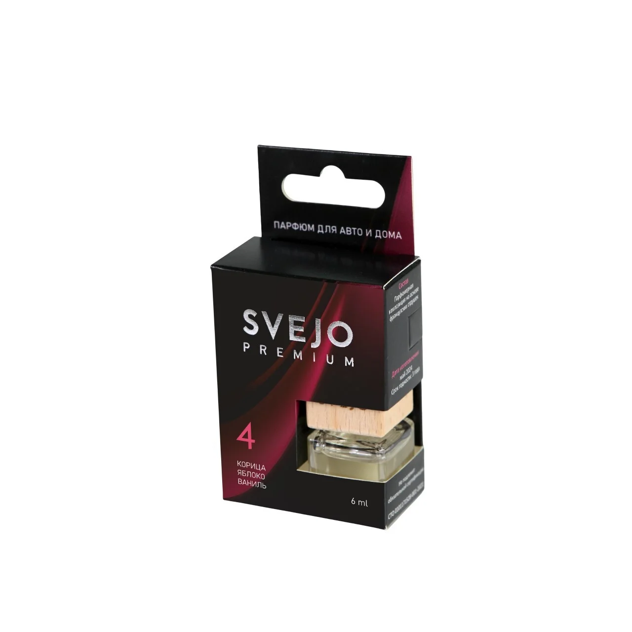 Ароматизатор SVEJO №4 (флакон в коробке) корица, яблоко, ваниль