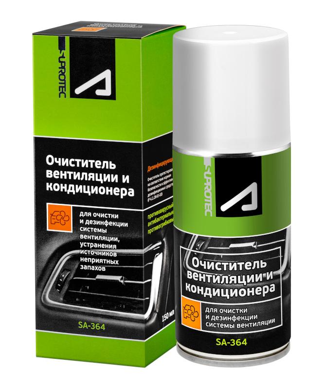 Очиститель вентиляции и кондиционера (150мл) SUPROTEC