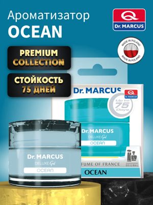 Ароматизатор гелевый Senso Deluxe Ocean DR.MARCUS