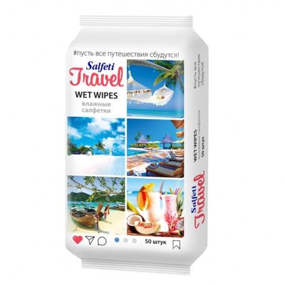 Салфетки влажные Travel GM №50 SALFETI