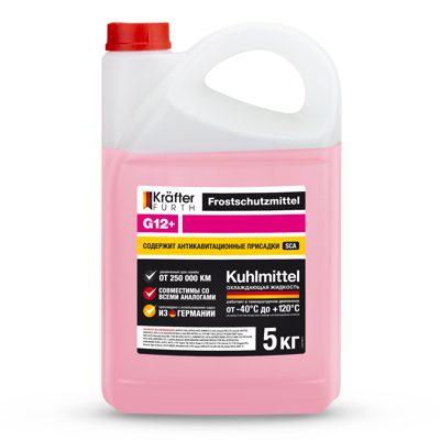 Антифриз розоый G12+ (5кг) KRAFTER FURTH