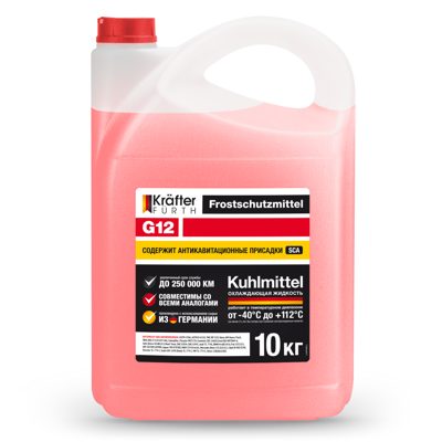 Антифриз красный G12 (10кг) KRAFTER FURTH