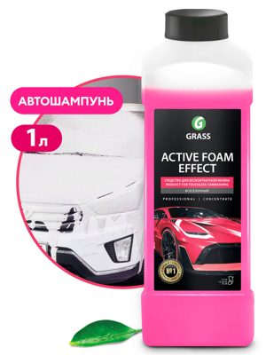 Автошампунь Active Foam Effect (1л) GRASS