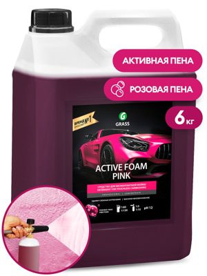 Автошампунь Active Foam Pink (6кг) GRASS