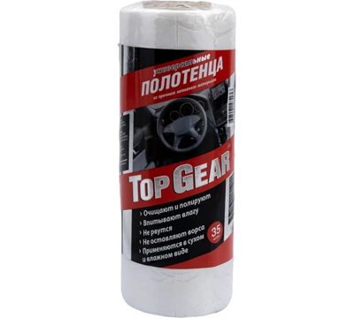 Полотенце универсальное в рулоне №35 TOP GEAR
