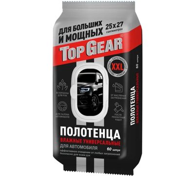 Влажные полотенца универсальные XXL №60 TOP GEAR