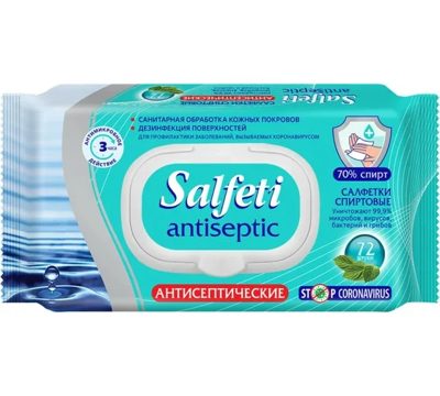 Салфетки влажные спиртовые Antiseptic №72 SALFETI