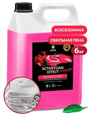 Автошампунь Active Foam Effect (6кг) GRASS