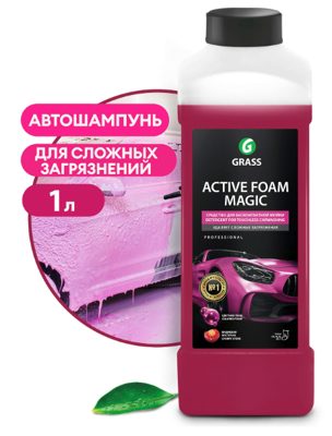 Автошампунь Active Foam Magic (1л) GRASS