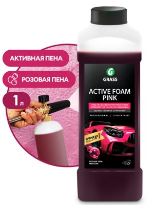 Автошампунь Active Foam Pink (1л) GRASS
