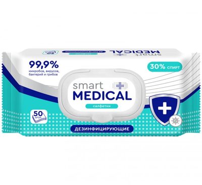 Салфетки влажные Smart Medical №50 SALFETI