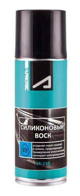 Водоотталкивающая смазка-спрей Силиконовый Воск (200мл) SUPROTEC
