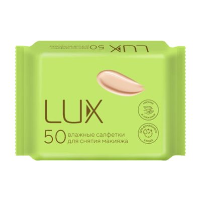 Салфетки влажные для снятия макияжа №50 LUX